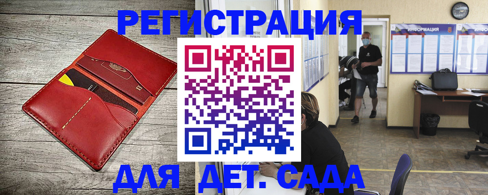 прописка паспорт в Шумерле